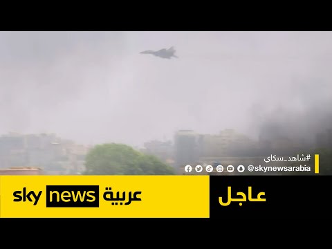 #عاجل | استمرار تحليق الطائرات الحربية في سماء الخرطوم