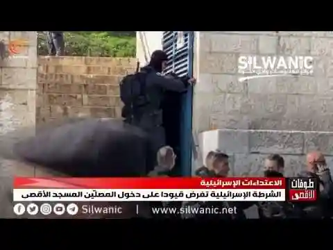 الشرطة الإسرائيلية تفرض قيوداً على دخول المصلّين المسجد الأقصى