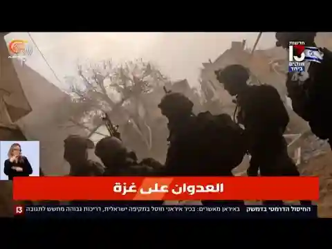 حديث في "إسرائيل" عن تغيير في أهداف الحرب نتيجة الفشل في تدمير حماس