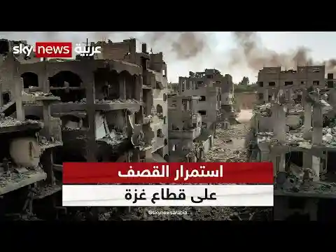 رويترز: غارات للجيش الإسرائيلي على خان يونس وسط معارك عنيفة بالمدينة