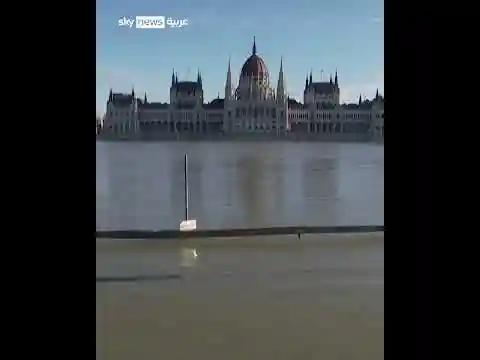فيضان نهر الدانوب في بودابست لأعلى مستوى منذ عام 2013