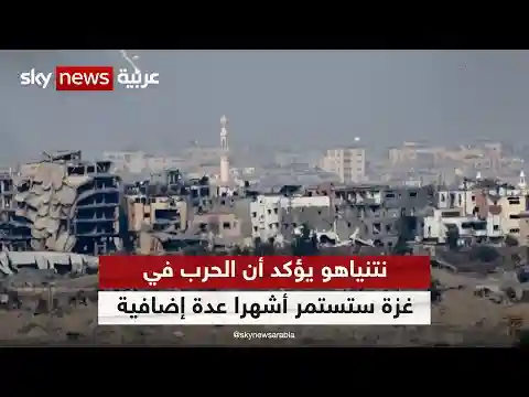 نتنياهو: نعمّق عملياتنا العسكرية في جنوب قطاع غزة ووسطه فوق الأرض وتحتها